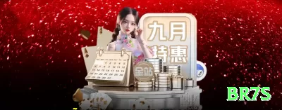 27e Gaming Max Screenshot 3 - br7s 🃏⚡ Poker online: foque em posição, range e leitura de oponentes — jogadores disciplinados que jogam tight-aggressive costumam ter winrate bem mais alto! 🧠🏆