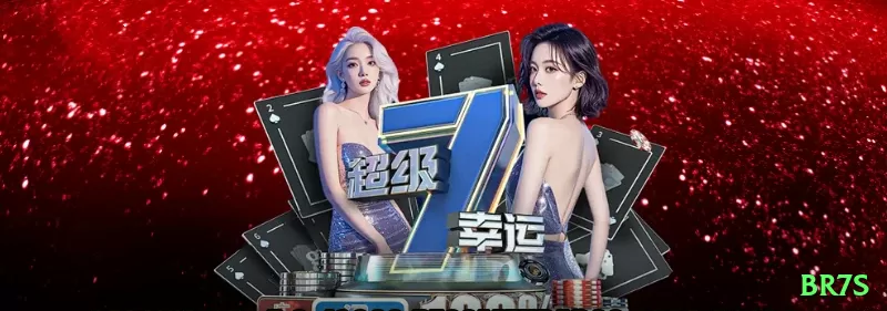 Screenshot - br7s 🎰🔥 Cluster de free spins: após 3-4 rodadas grátis rápidas, aumente stake 3x — estatística mostra que clusters pagam fortunas! ✨🤑